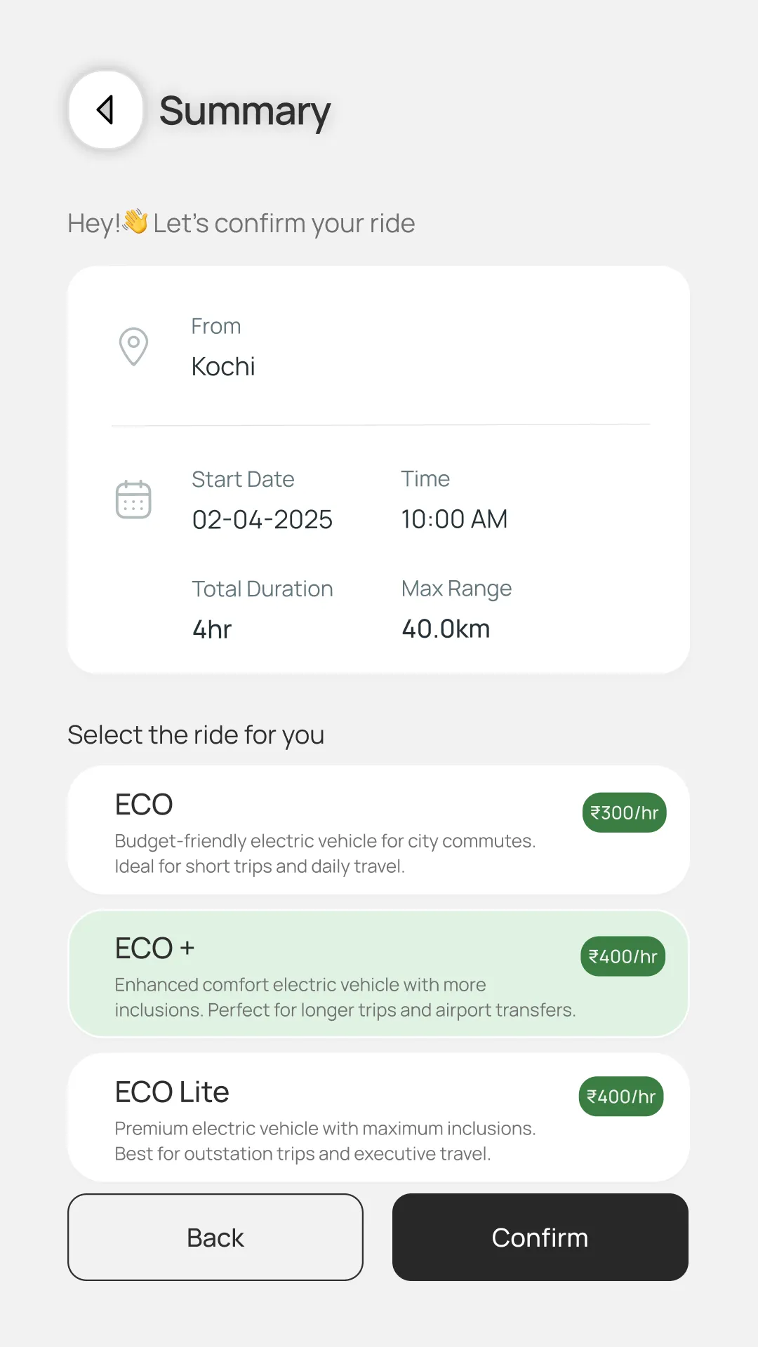 Ride summary with EV tier selection